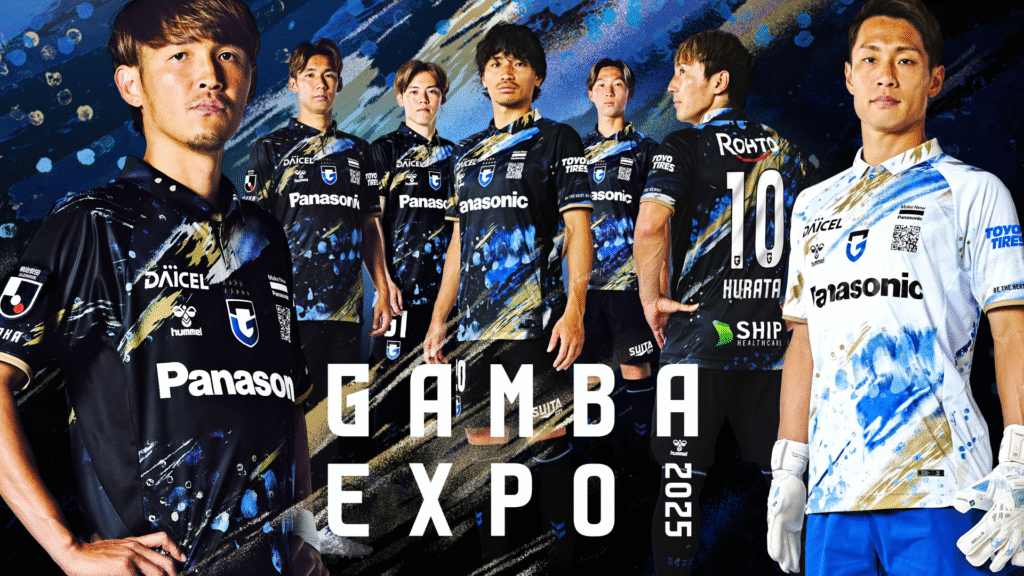 GAMBA EXPO開催決定！万博公式ミャクミャクと夢のコラボが実現！
